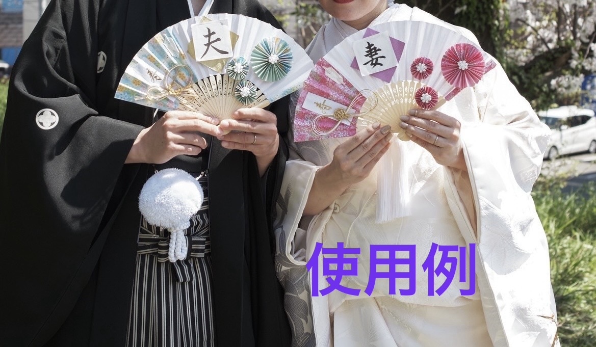 結婚式や前撮りなどに用いるプロップスを作ります 赤い糸、ガーランド！扇子，ワイヤーアートなど イメージ5