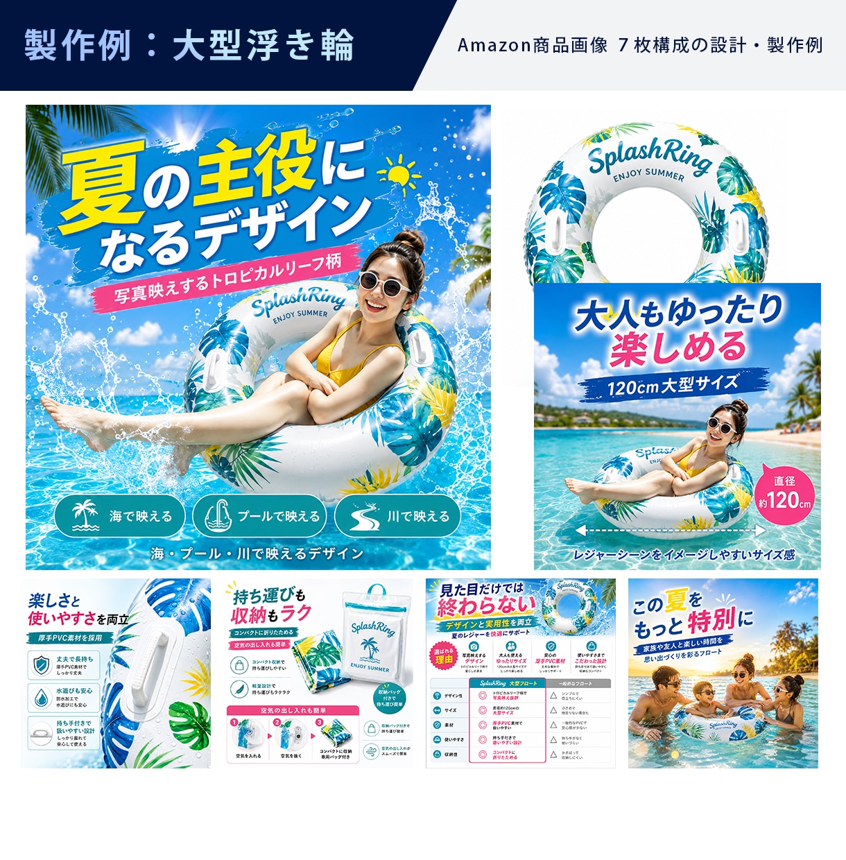 Amazon商品画像7枚を構成から制作します 【購入者目線で設計】何を載せるか分からなくても丸投げOK イメージ8