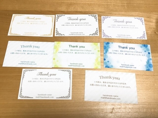 副業応援！thank youカード作ります あなただけのメッセージカードを作って気持ちを伝えてみませんか イメージ1