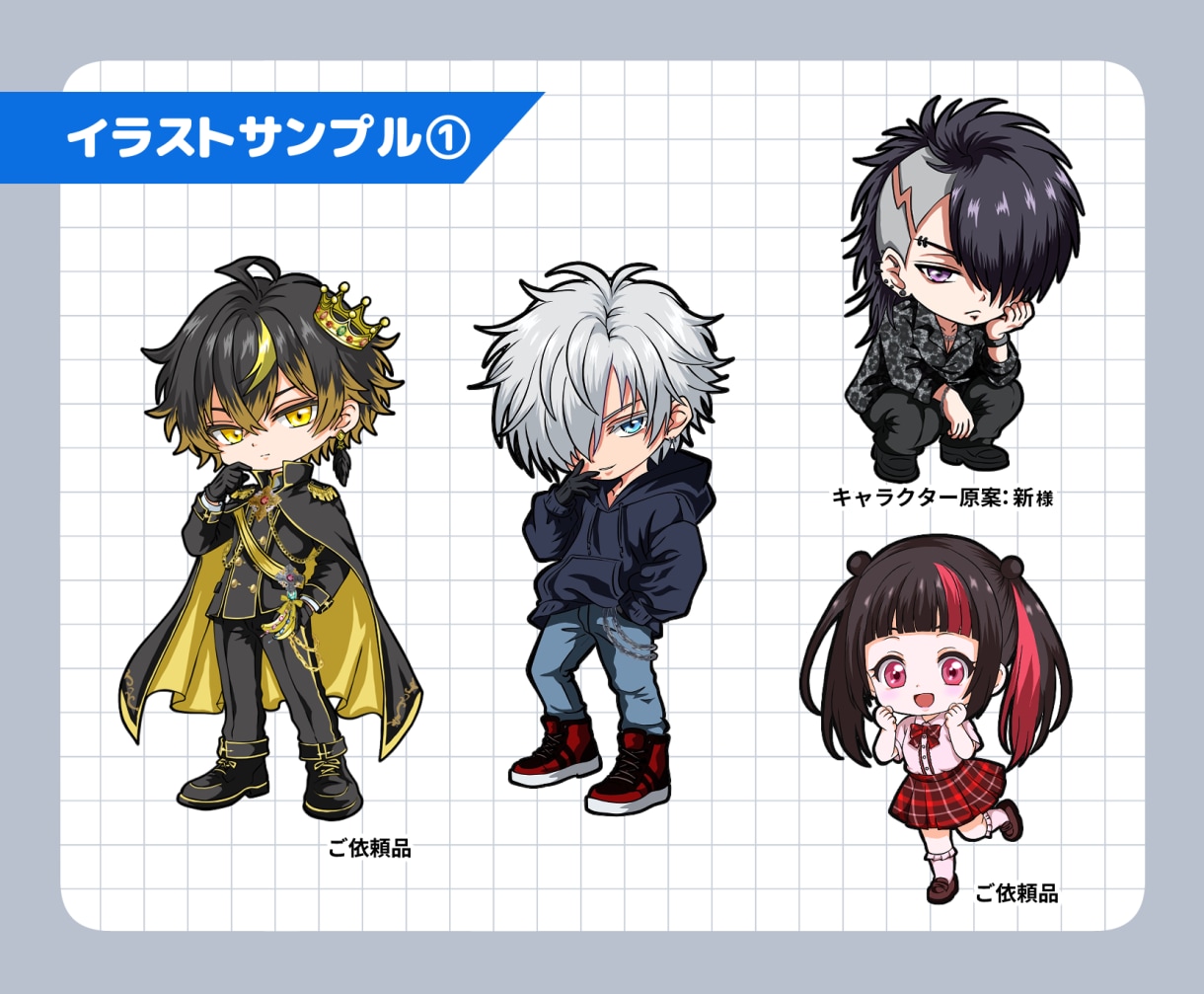 男性キャラ特化！SD・ミニキャラ描きます 男性キャラクターの魅力をぎゅっと詰め込んだSDキャラ制作 イメージ3