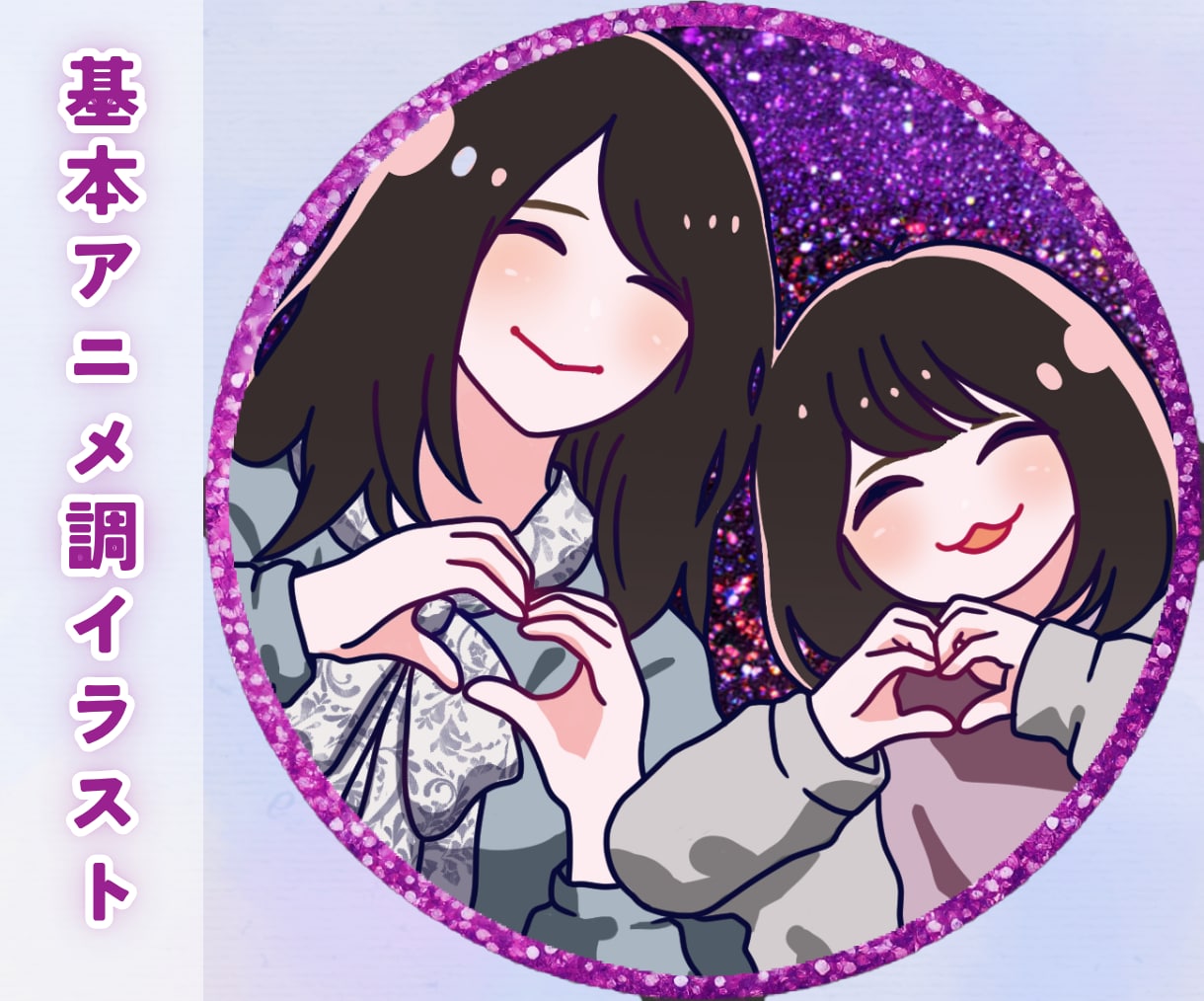 アイコンイラスト描きます X・インスタ・ブログ・YouTubeなど全SNS対応！ イメージ6