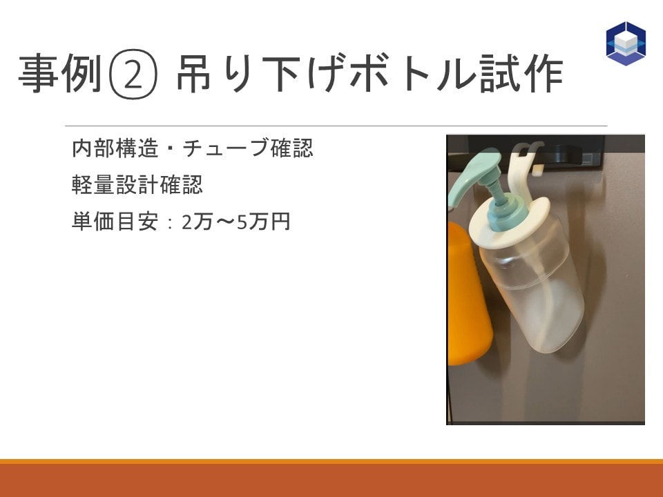 3Dプリンターにて造形を行います 機能性や外観性どちらにも製作ができます イメージ4