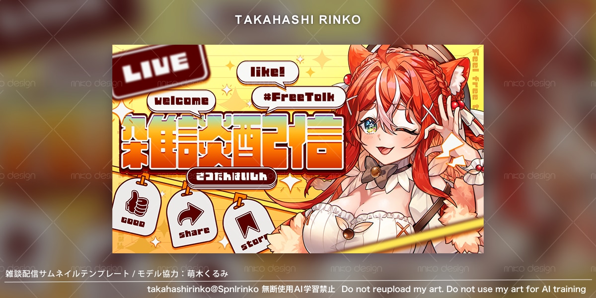 記念日など特別なサムネイル作成します YouTuber、VTuberなどの記念配信、企画サムネイル イメージ3