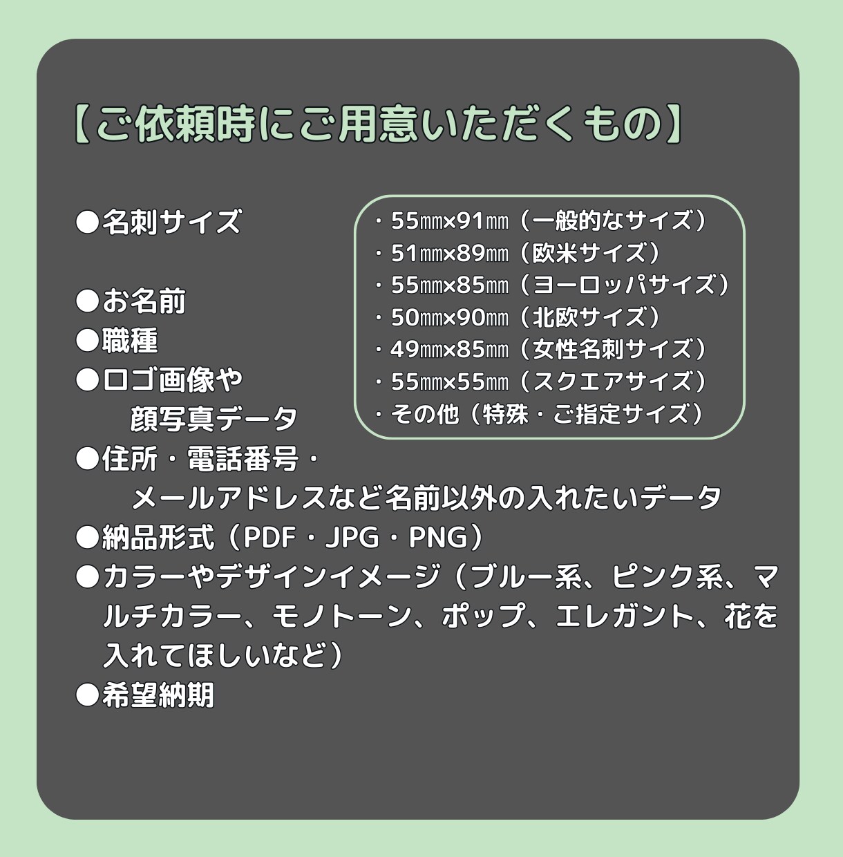 華やか！エレガントな名刺デザインします 大人かわいく、好印象！ショップカードも制作します。 イメージ5