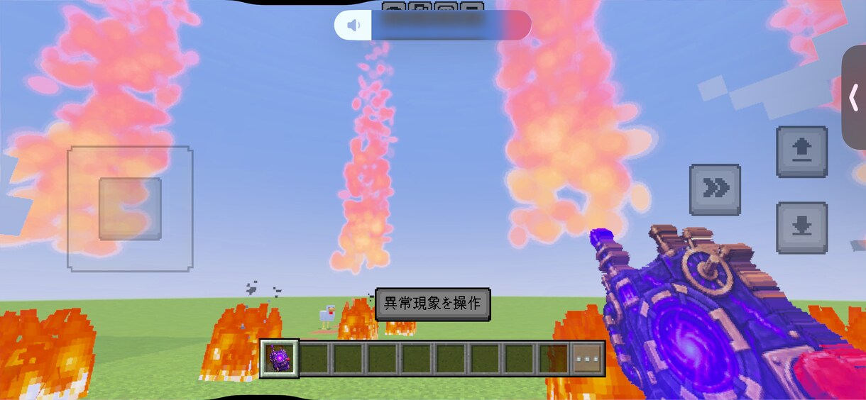 マイクラ統合版のオリジナルAdd-onを制作します 武器・Mob・ボス・特殊能力・ミニゲームまで対応 イメージ7