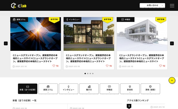 大手企業対応品質！プロ仕様のWEBデザインをします ビジターの心をつかむ、魅力的で機能的な育つホームページを提供 イメージ3