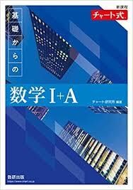 高校受験　現役理系東大生がオンライン指導します 中3向け　全教科対応します！丁寧な指導です♪ イメージ10