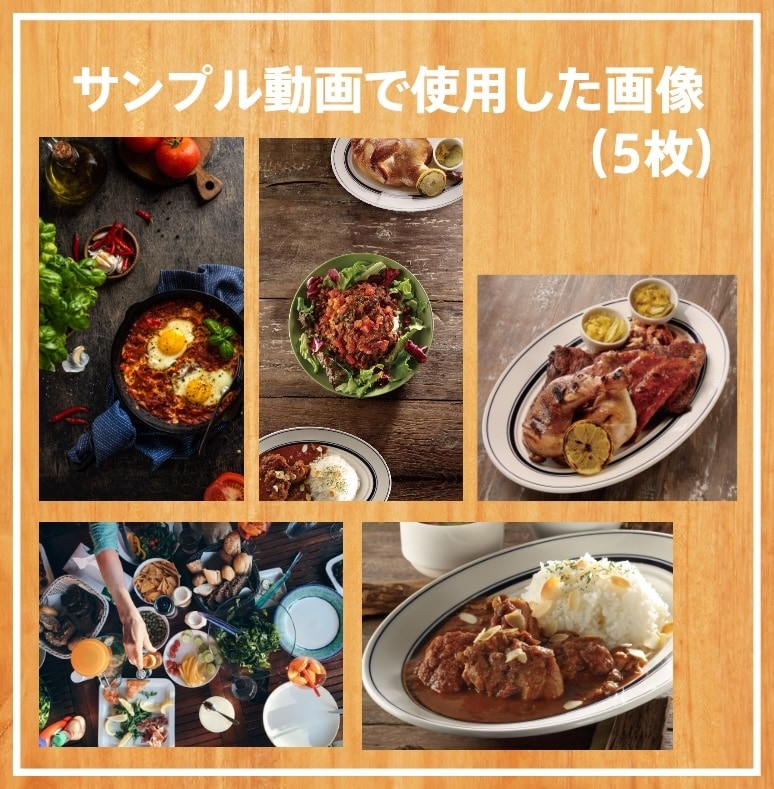 デジタルサイネージ動画を制作します 動画撮影不要！テキストと画像を数枚送るだけ！ イメージ2