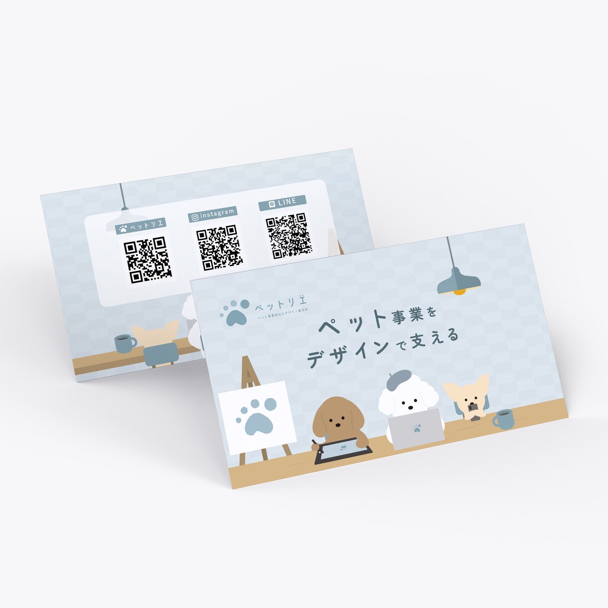 世界観を整えるショップカードを制作します 元広告代理店グラフィックデザイナーが紙質もご提案します！ イメージ4