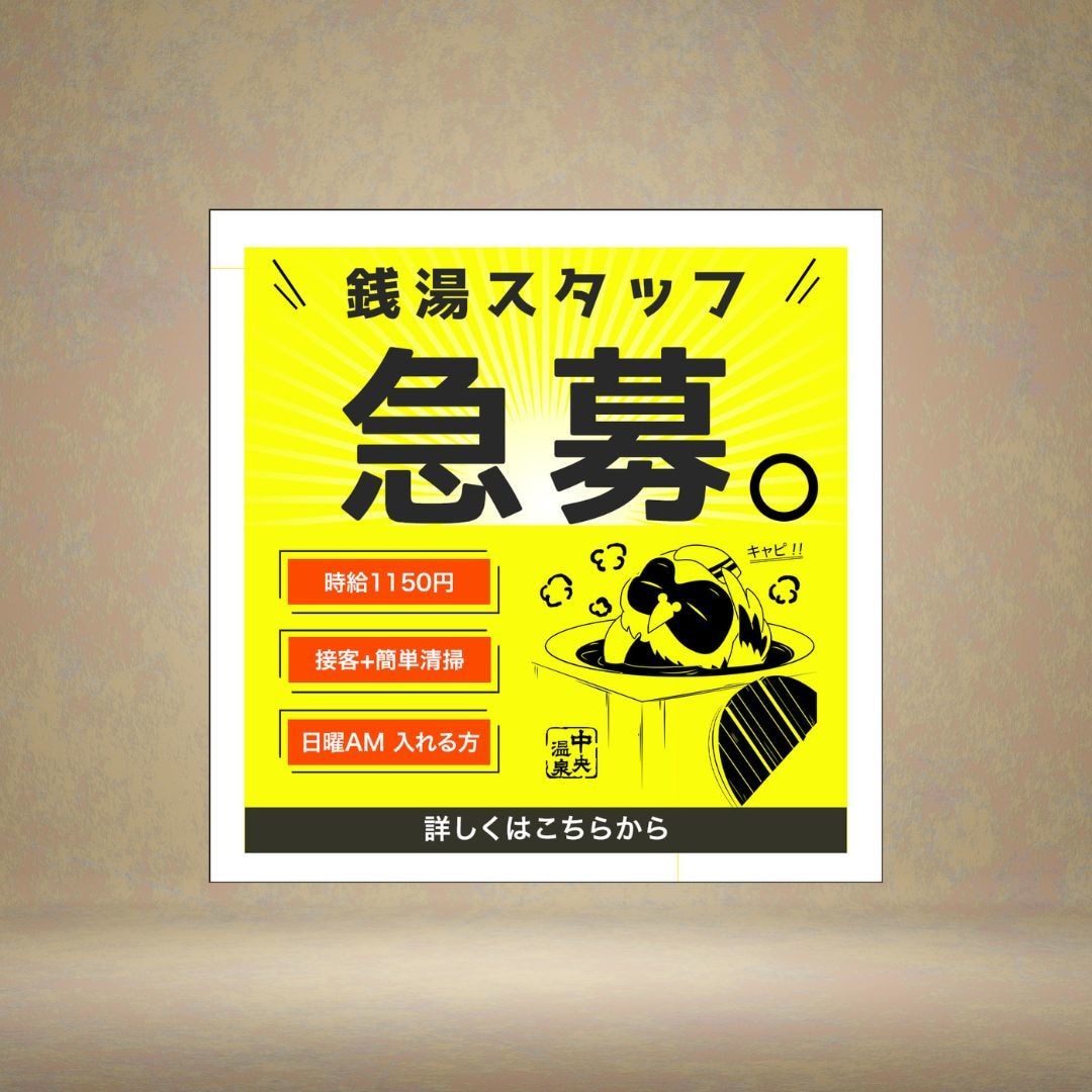 初回限定｜バナー制作【1500円】で行います Instagram｜LINE｜X｜Meta などの広告バナー イメージ3