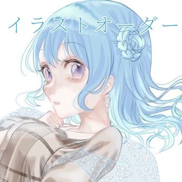 SNSアイコンから立ち絵、夢絵などイラスト描きます 他にも歌ってみたや表紙、動画用素材などBL、百合もOK イメージ1