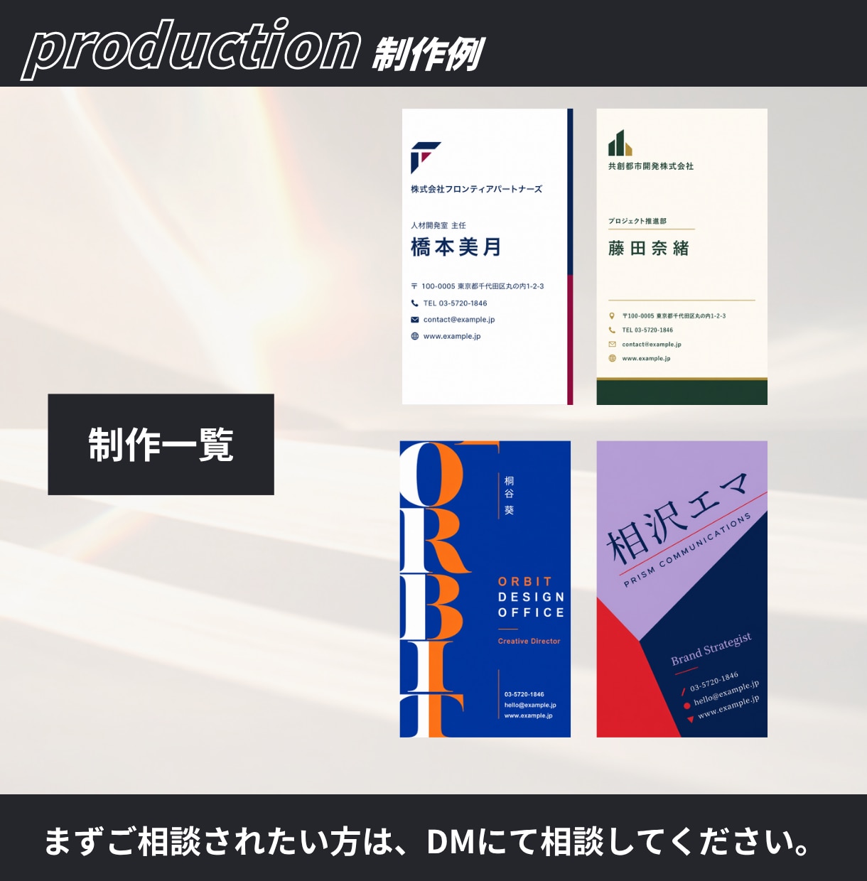 印象に残る名刺・ショップカードをデザインします 先着10名｜片面3,000円・編集データ込み イメージ11