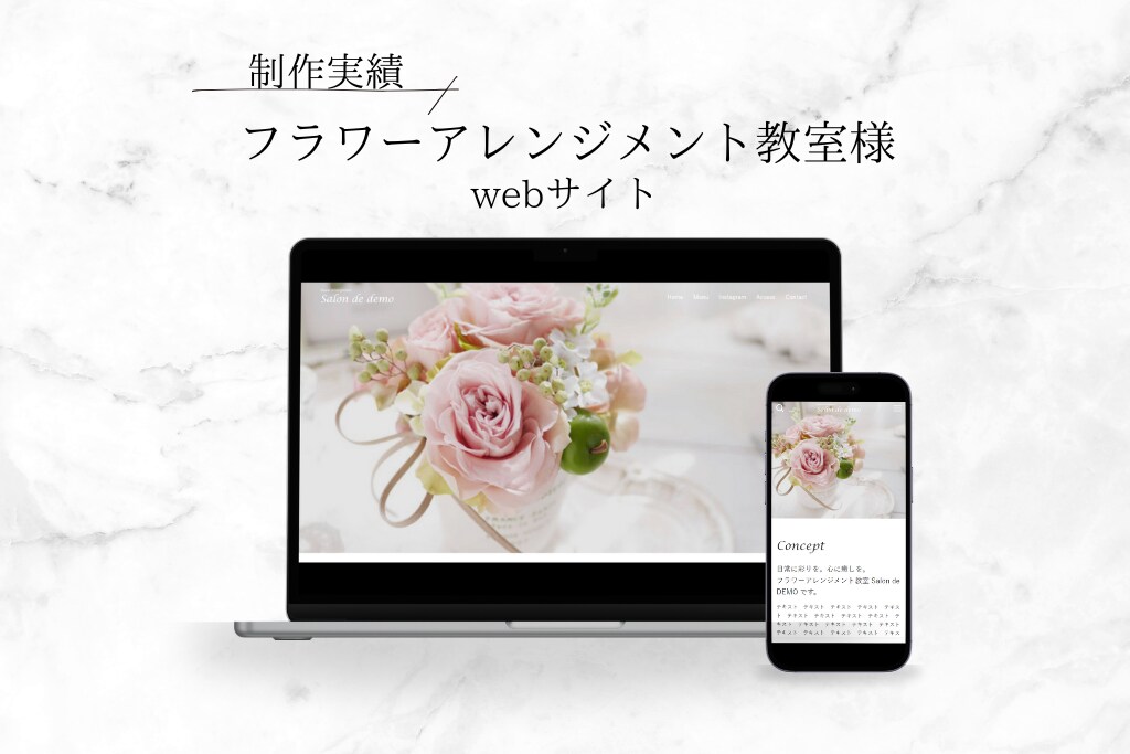 ホームページの修正・更新いたします WordPressのHP/LPの修正・更新を高品質で行います イメージ8