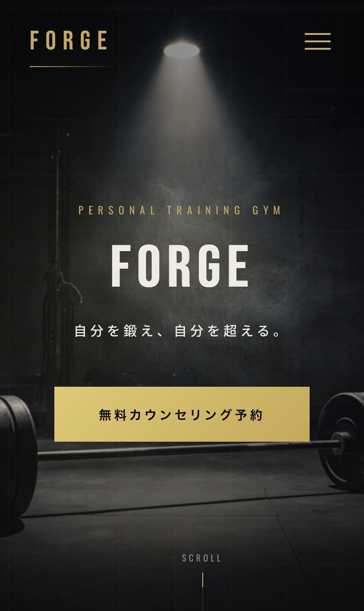 最短即日｜売れるWebサイトを制作します プロ級クオリティを低価格で！個人様向けのWebサイト制作 イメージ3