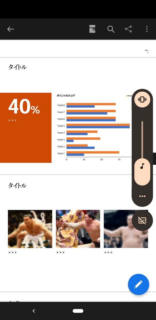 パワポ作成代行いたします あなたがお休みの間に、素早く高品質のパワポを作成いたします。 イメージ3