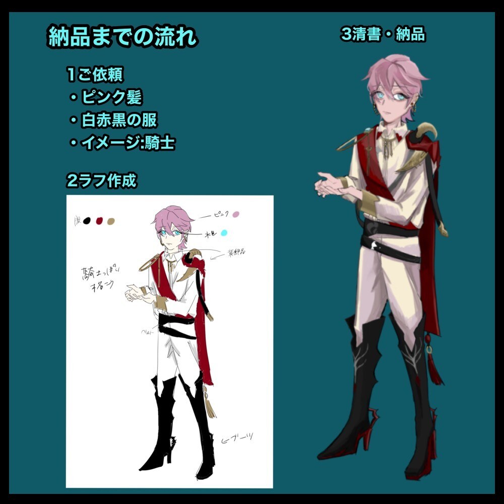 色使いがお洒落なキャラクターを作成します 選べる塗り方！細部までこだわったイラスト制作 イメージ4