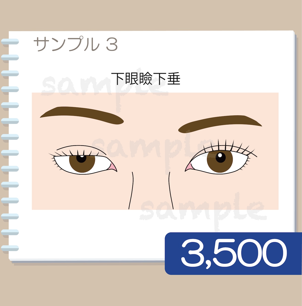 介護、医療 のイラストを作成します ちょうどいい 硬すぎないイラスト おまかせください！ イメージ4