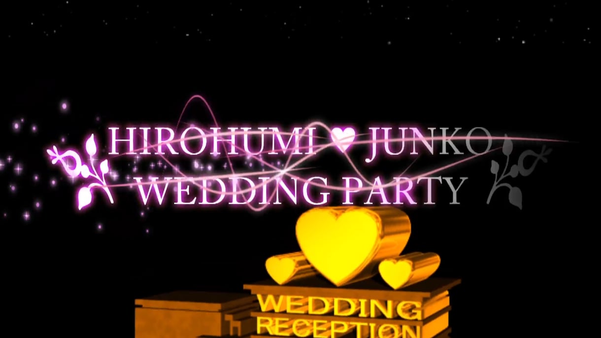 映画泥棒風 結婚式オープニングムービー作ります 結婚式披露宴を爆笑させたいあなたへ イメージ2