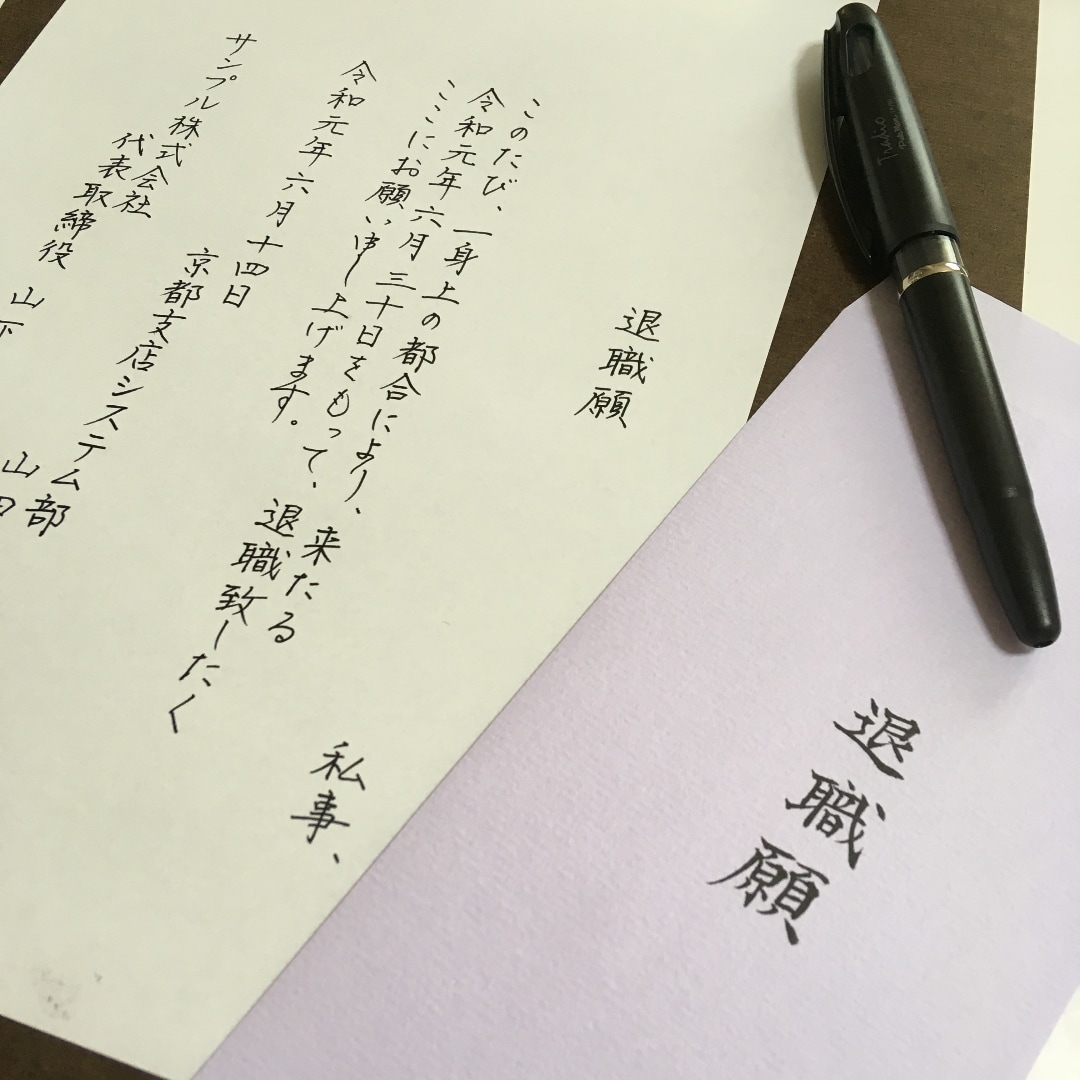 心を込めて。あなたの大切な想いを丁寧に代筆致します 感謝やお祝いのお手紙、手書きの温もりをお届けします イメージ5