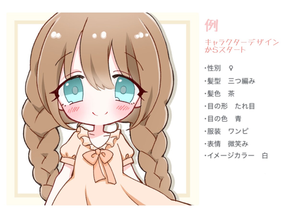 かわいいSNSアイコン描きます ゆるかわいいデフォルメであなたのSNSかわいくします♪ イメージ5