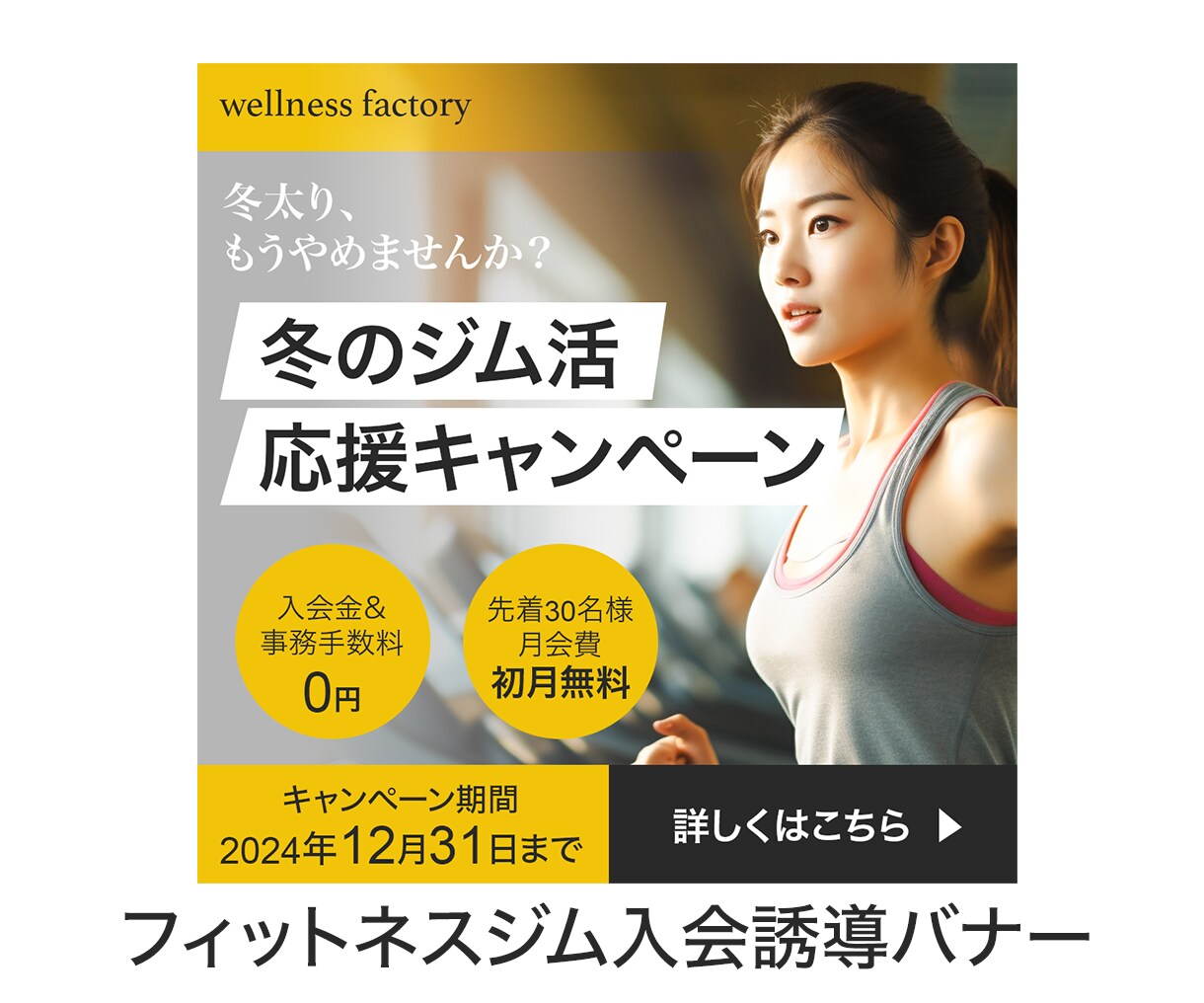 ターゲットに響く！バナーを制作します 集客UPに直結するバナーを提案 イメージ3