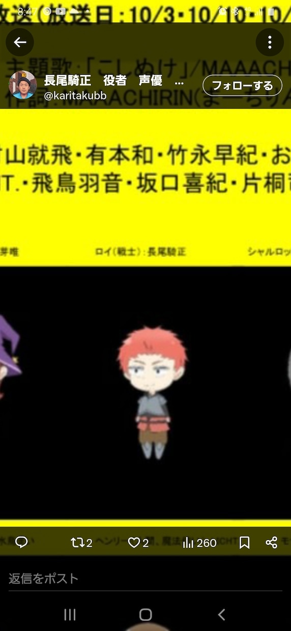 青年から中年の低音から少年の声をお届けします 舞台で培った演技力と声優の腕でご要望にお答えします。 イメージ1