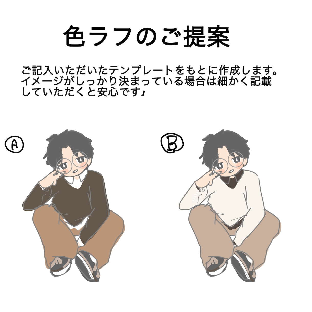 デフォルメ♡SNSアイコン、ヘッダー描きます オリジナルのアイコンやヘッダーを低価格で作成します イメージ3