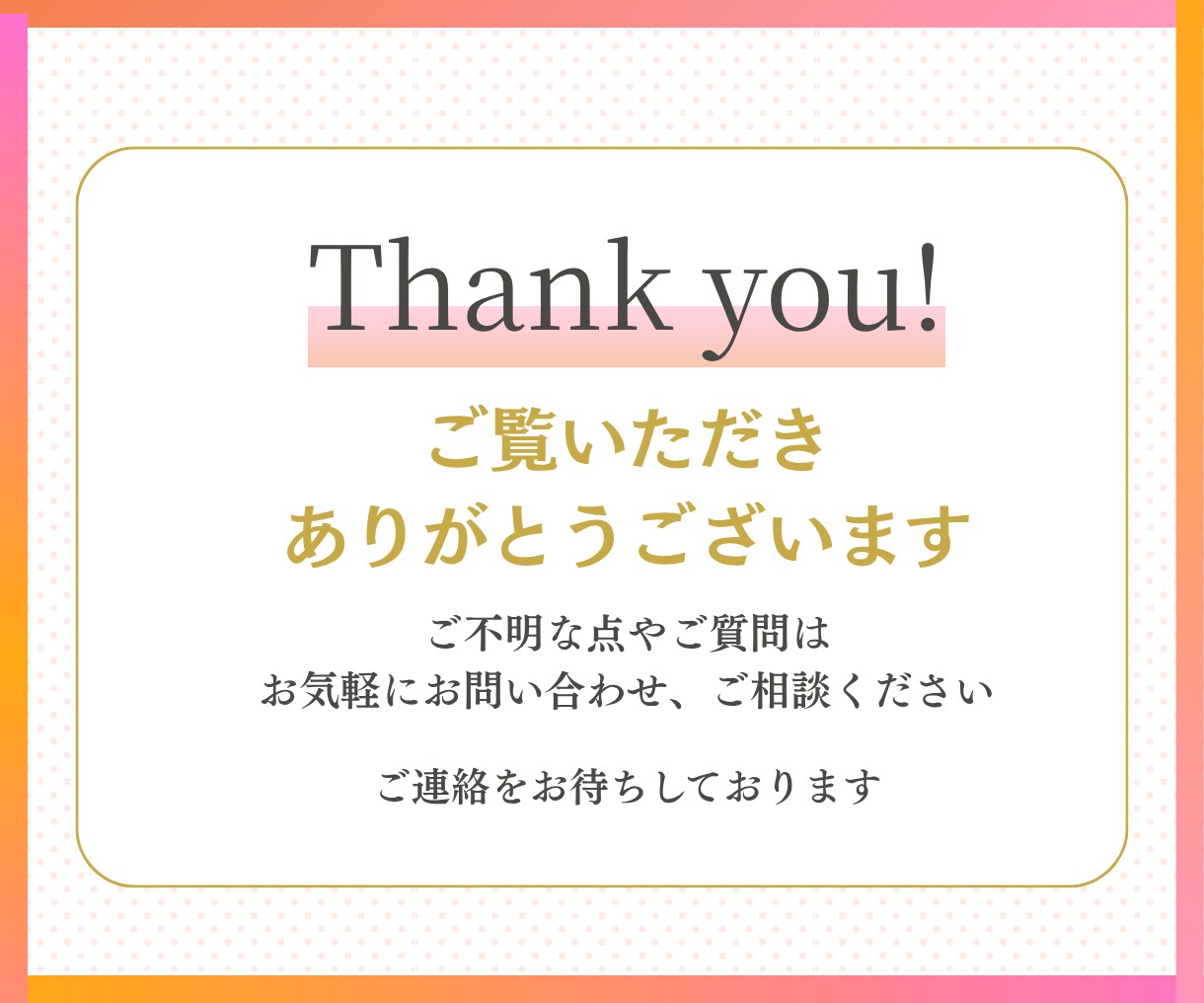 サムネイル、広告画像を作成いたします 修正無制限！丁寧に制作いたします。 イメージ10