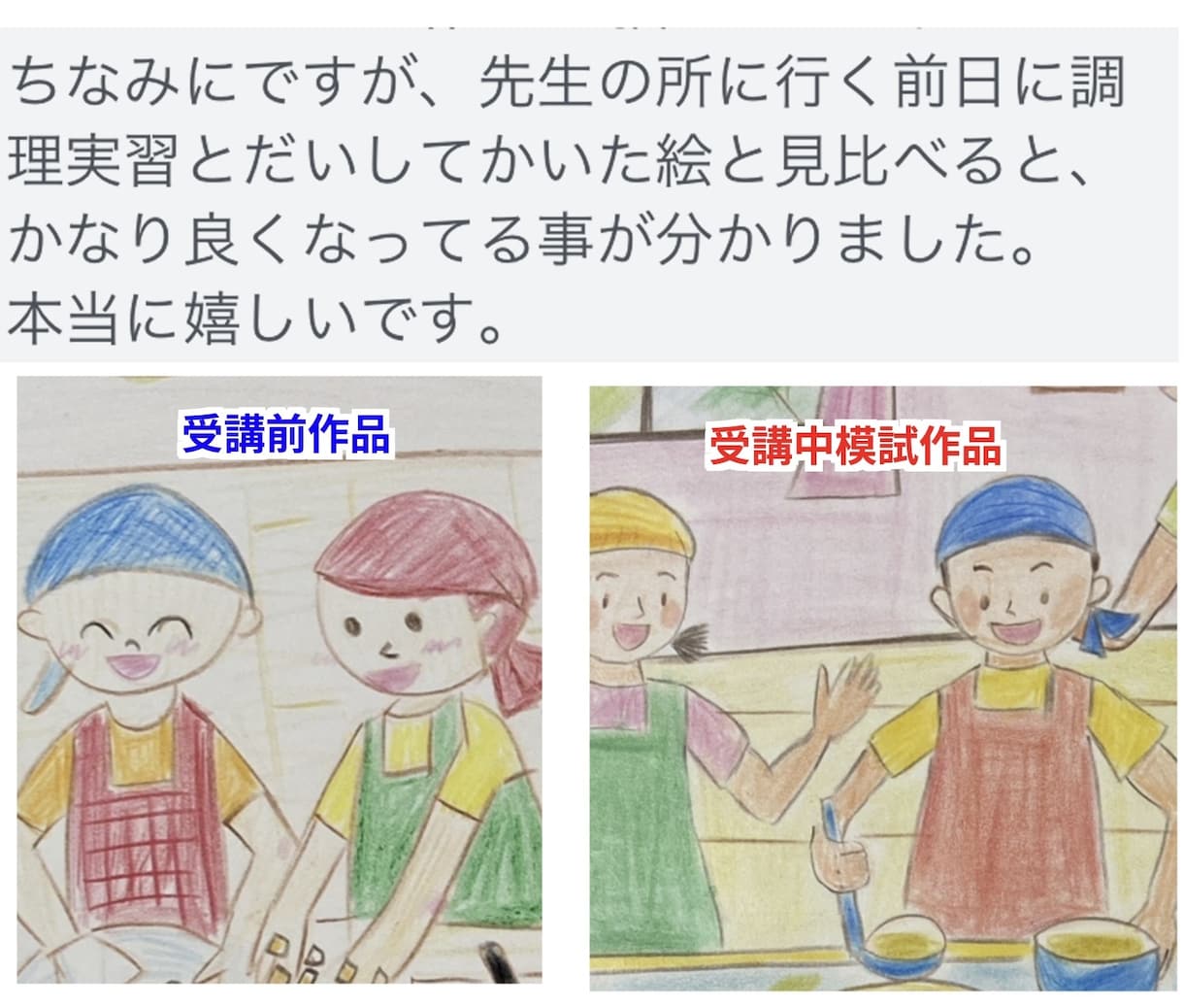 保育士試験造形講座全①〜④を個別指導します 講評6課題、制作資料25課題を画像と動画でレッスンします イメージ8