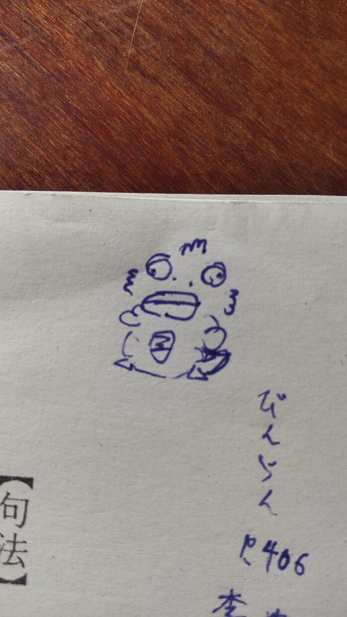 ちょっぴりキモかわなイラストを描きます 16歳がゆるくがんばりますーーーー イメージ3