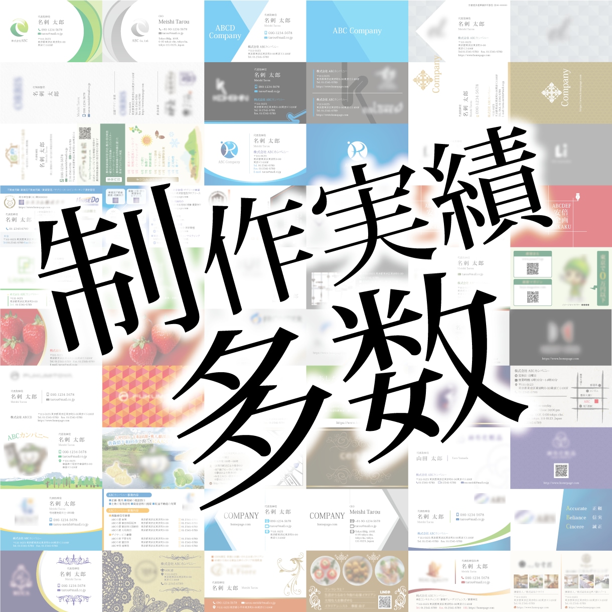 お名刺・ショップカードをデザインいたします ★シンプル名刺からビジネス名刺までお気軽にご相談下さい。 イメージ9