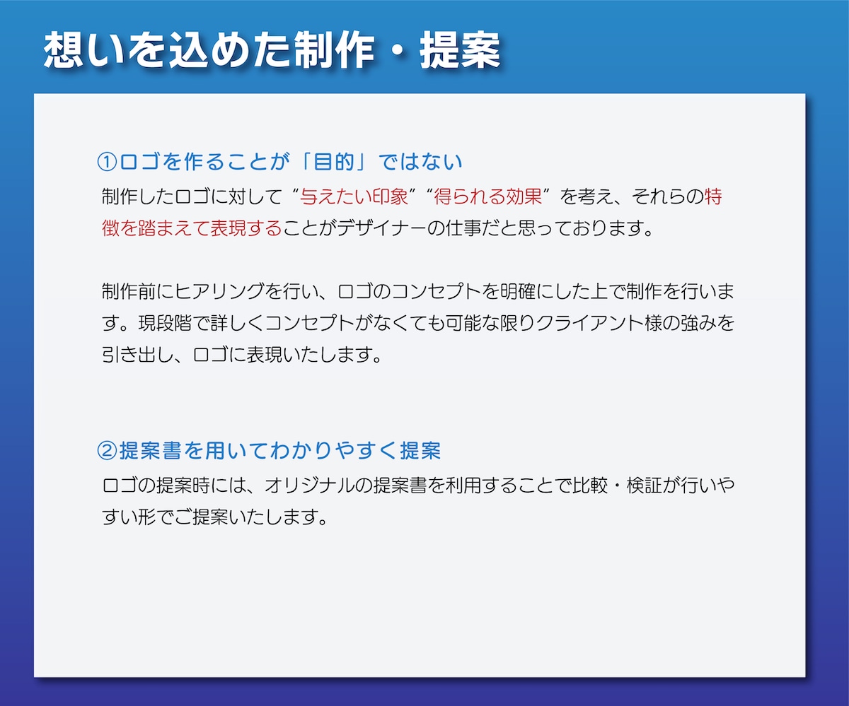 開業セット（ロゴ＋名刺）作成します ロゴ著作権譲渡込み！名刺100枚お届けで簡単開業準備！ イメージ5