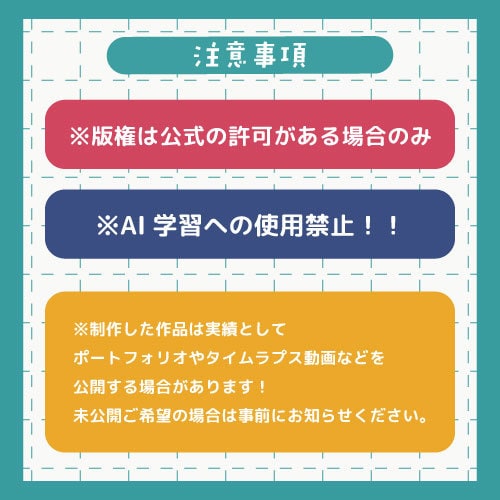 ステッカー風デフォルメ全身イラスト制作します 商用利用OK！グッズ制作にもおすすめ！ イメージ5
