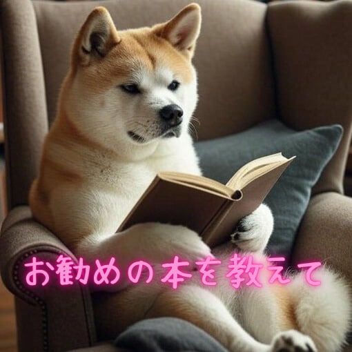 としこの部屋⭐秋田犬があなたのペットになります ⭐看板犬が、雑談・愚痴・恋愛…ご希望のお話をお聴きします⭐ イメージ9