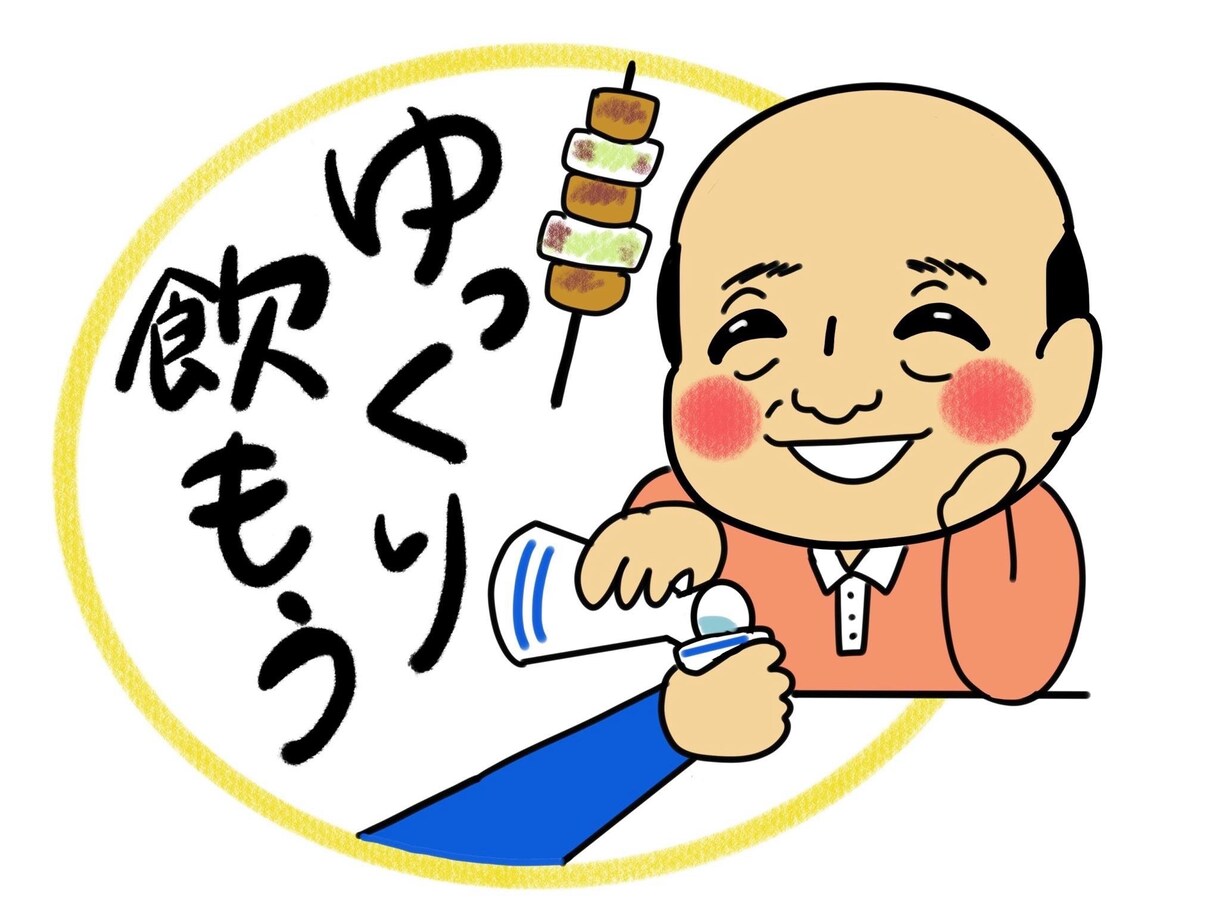 オリジナルLINEスタンプ作ります 世界にひとつあなた専用スタンプで会話を楽しもう！ イメージ3