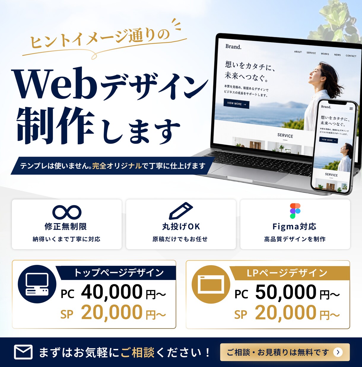 目を惹くバナーを作成いたします バナー WEB画像 SNS画像 LP用画像 ヘッダー画像 イメージ4