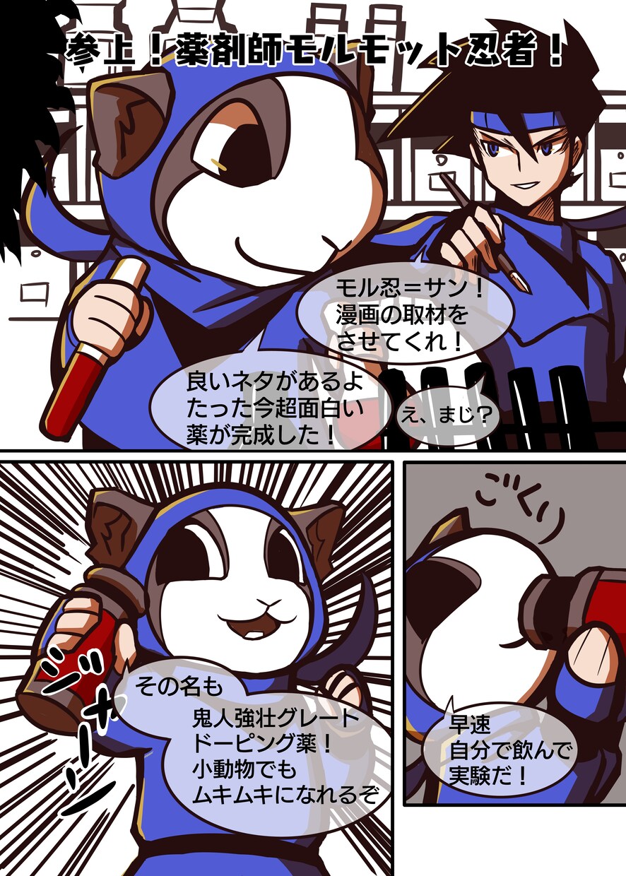 漫画描きます 安く引き受けます、人から頼まれたものを描いてみたいです。 イメージ3