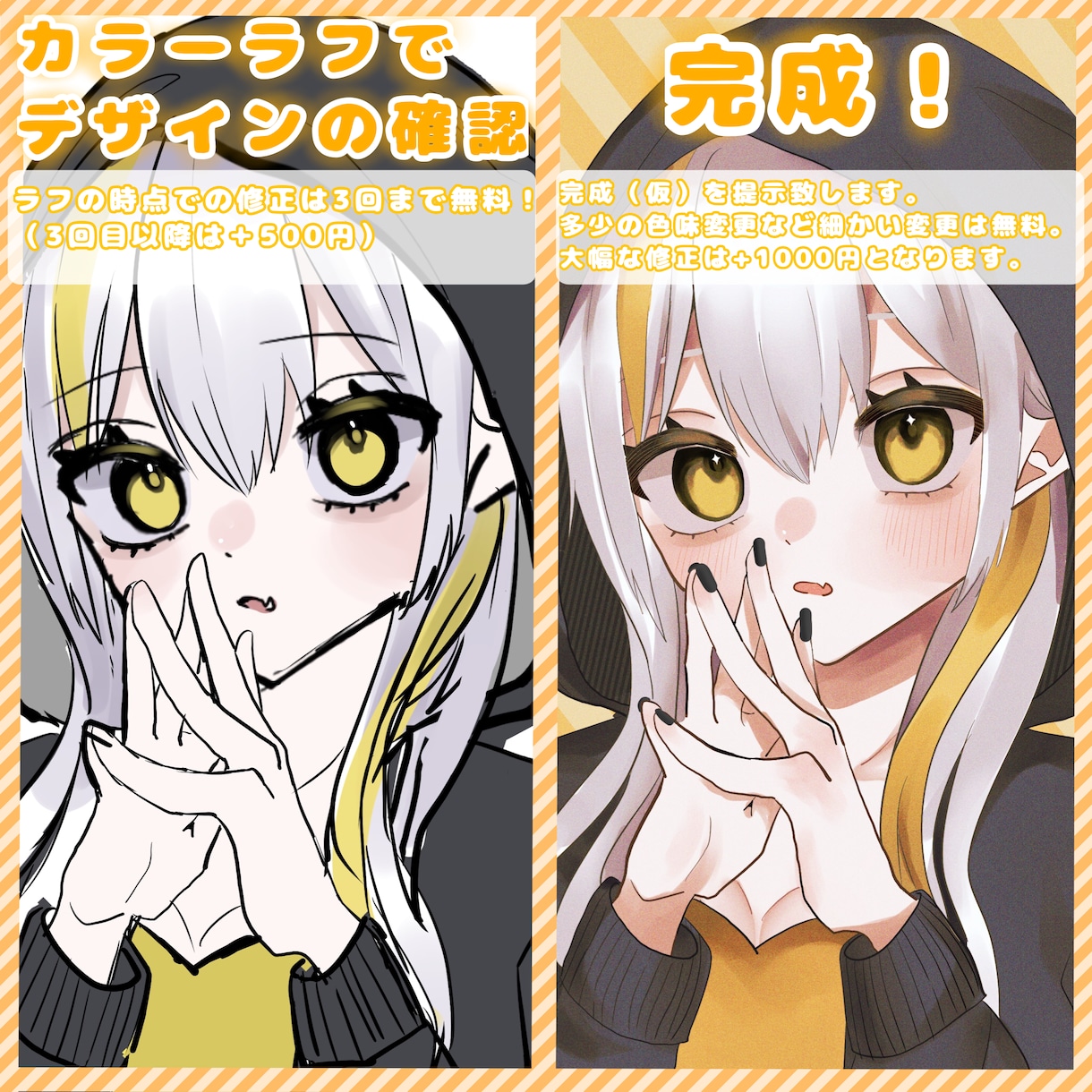 SNS用アイコン描きます 貴方だけの可愛いアイコン作成します！ イメージ4