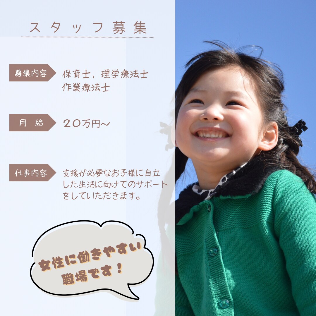 SNS向け　フライヤー・宣伝画像制作します ごちゃごちゃデザイン、高い制作費は嫌！そんなあなたに向けて。 イメージ4