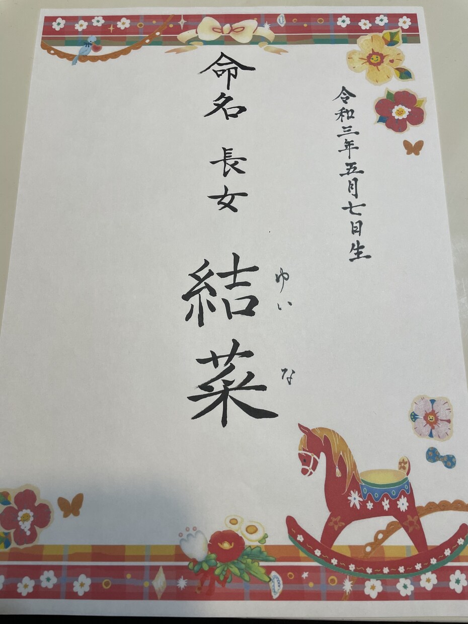 手書きのメッセージ代筆しますます お手紙や宛名書き、サンクスレター等心を込めて代筆致します イメージ1