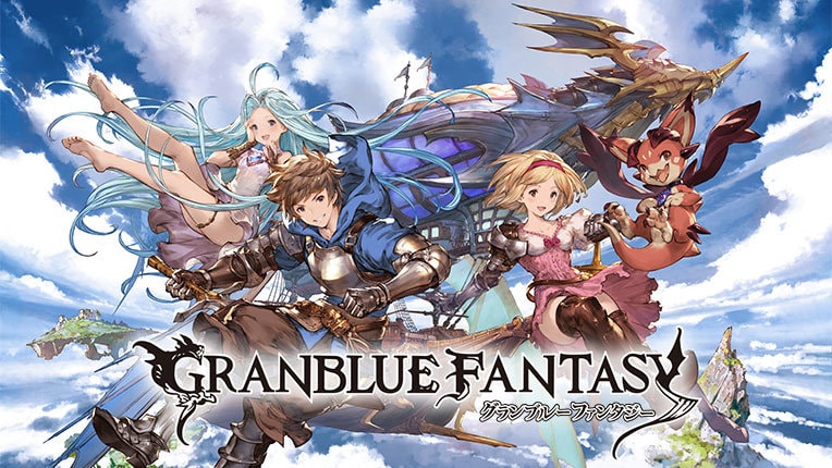 グランブルーファンタジーのアドバイスをします グラブルの迷いの森の中のあなたへ　助けます イメージ1