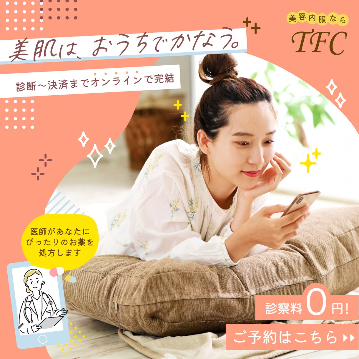 修正無制限！広告画像など各種ＷＥＢ画像を制作します 親しみのある、ひきつけるデザインを安価で提供 イメージ3
