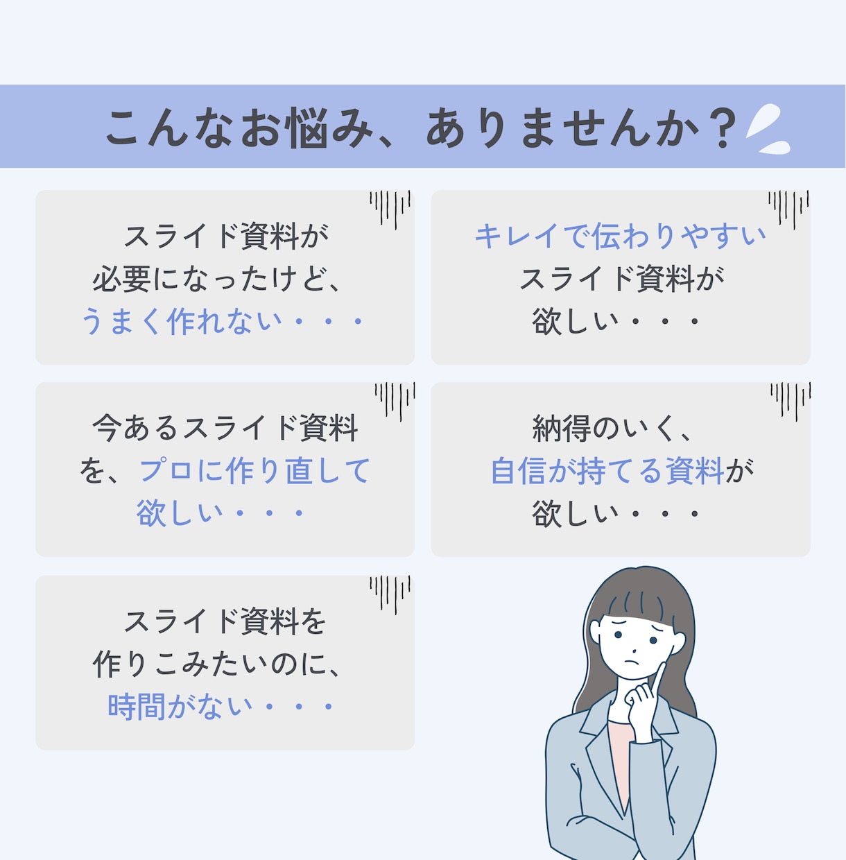 やさしく誠実さが伝わる講座・セミナー資料を作ります 発信が苦手な個人事業主の方へ｜あなたの想いを、丁寧に形に◎ イメージ2