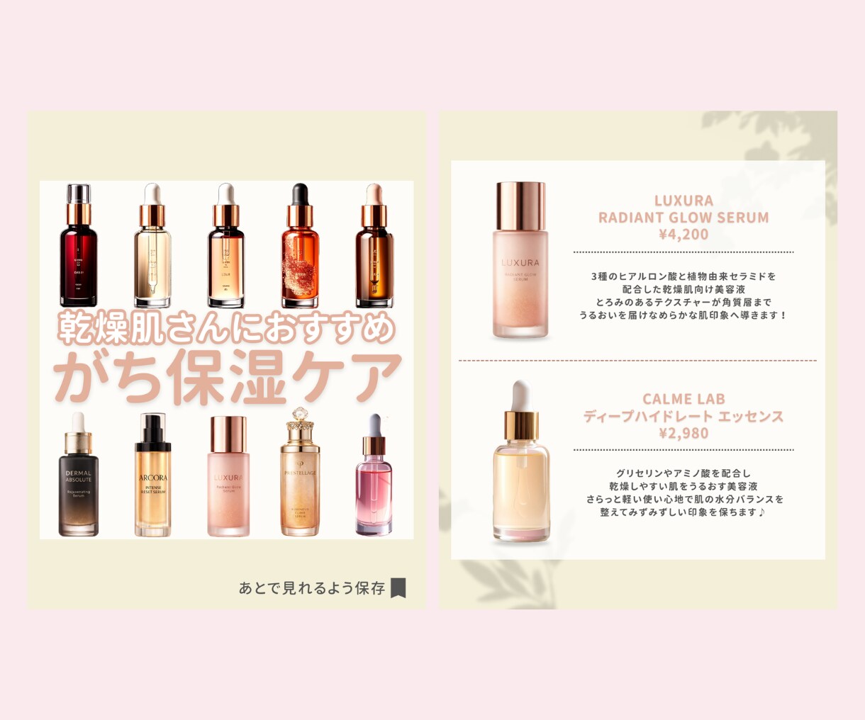 Instagram特化☆1ヶ月分の投稿作成します Canva納品可能◎サロン・教室・女性向け投稿を可愛く統一☆ イメージ5