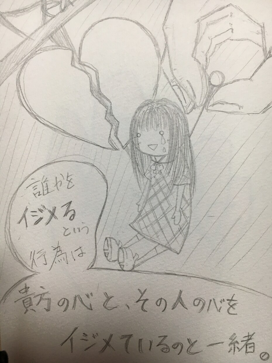 心の叫びを描きます 普段思う小さな幸せ等を描いたりします。 イメージ2