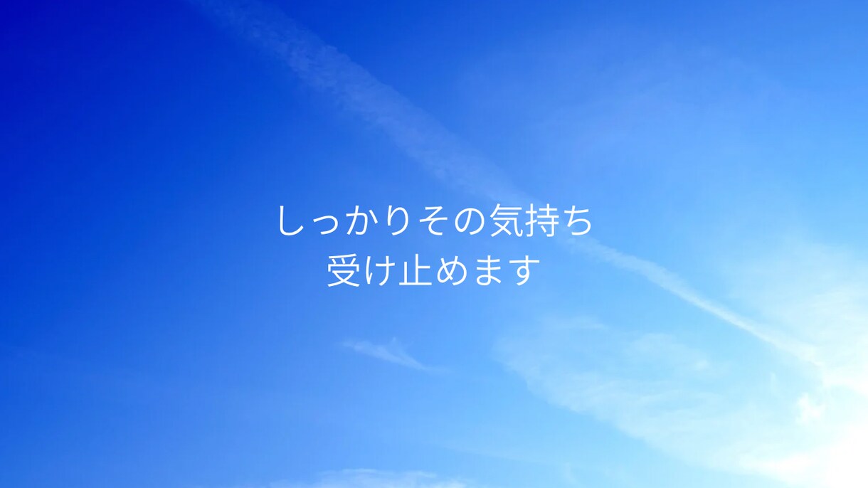 早産・NICU経験ママの心の悩み、丁寧に聴きます 27週で出産した私が、NICUや育児の不安に寄り添います。 イメージ4
