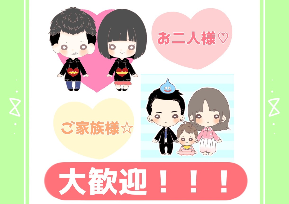 とにかくかわいい！【ぷにぷにアイコン】描きます 男の子も女の子もオリキャラも！ぷにぷに可愛い絵柄です！ イメージ3