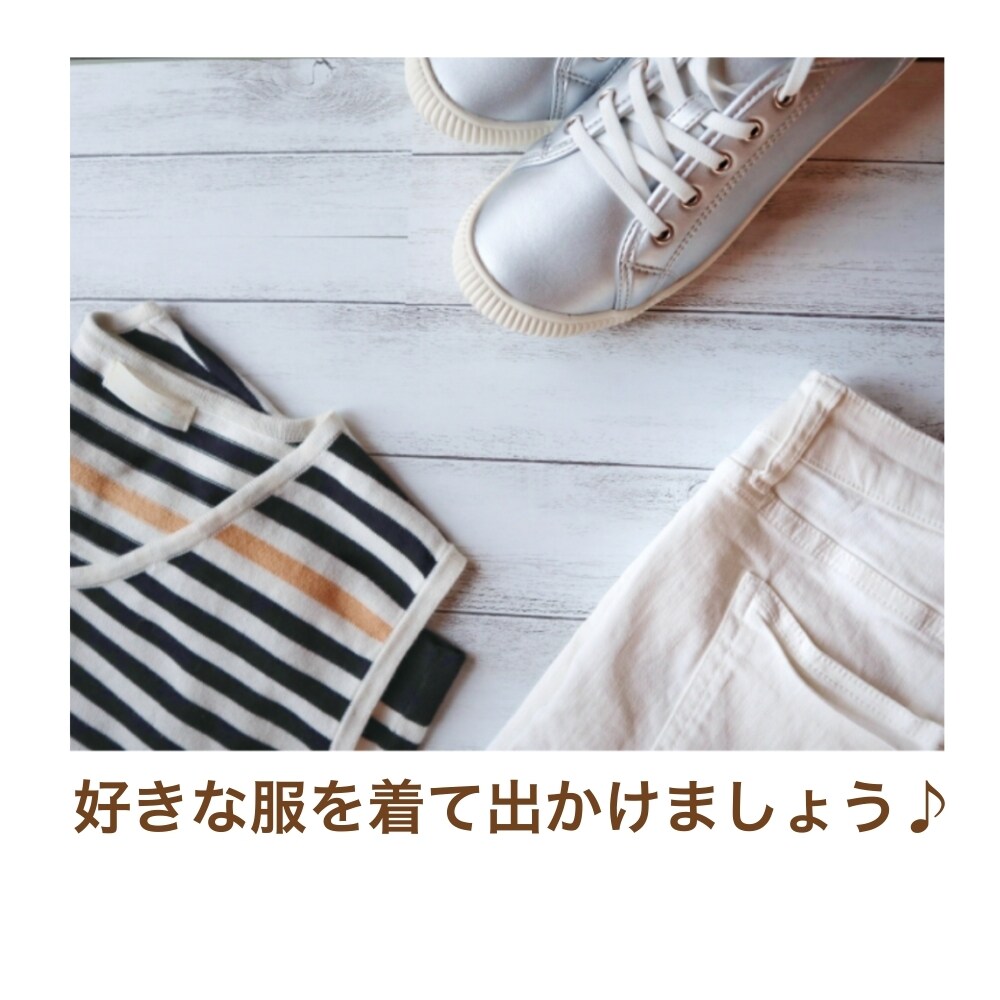 7日間片付けで、理想のクローゼットに近づけます 毎朝何も着る服が無い悩みを解決！本当に好きな服が分かります イメージ4