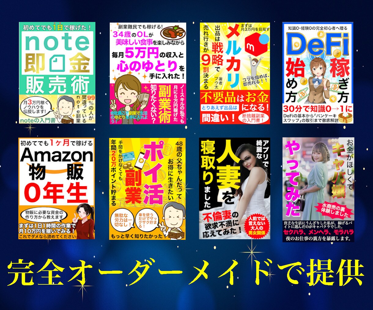 新規顧客を獲得するビジネス用の電子書籍を制作します Kindle本を出版しあなたブランドを世界中に創造・発信する イメージ4