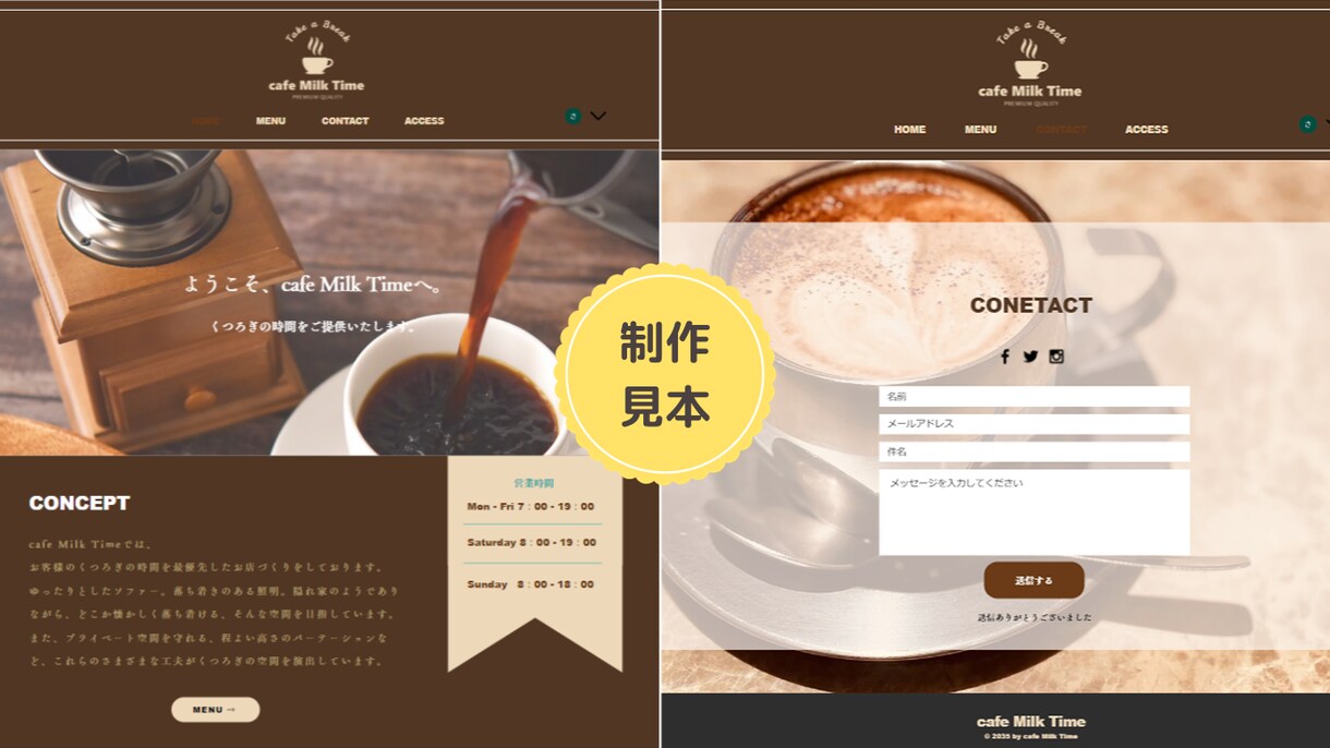 Wixで女性向けホームページ制作いたします かわいい、シンプル、おしゃれなサイトならお任せください！ イメージ4